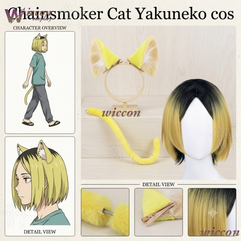 Women Accessories Products - Chainsmoker Kedi Etsushimaru Yakuko Yakuneko Cosplay