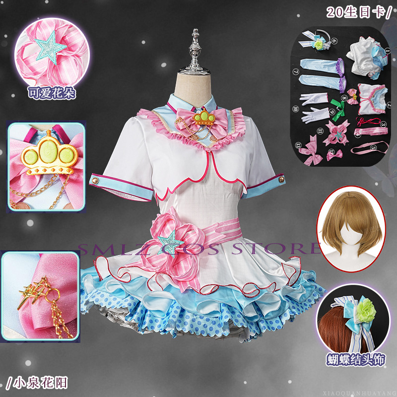 Women'S Clothing And Accessories - 20th Doğum Günü Hanayo Koizumi Cosplay