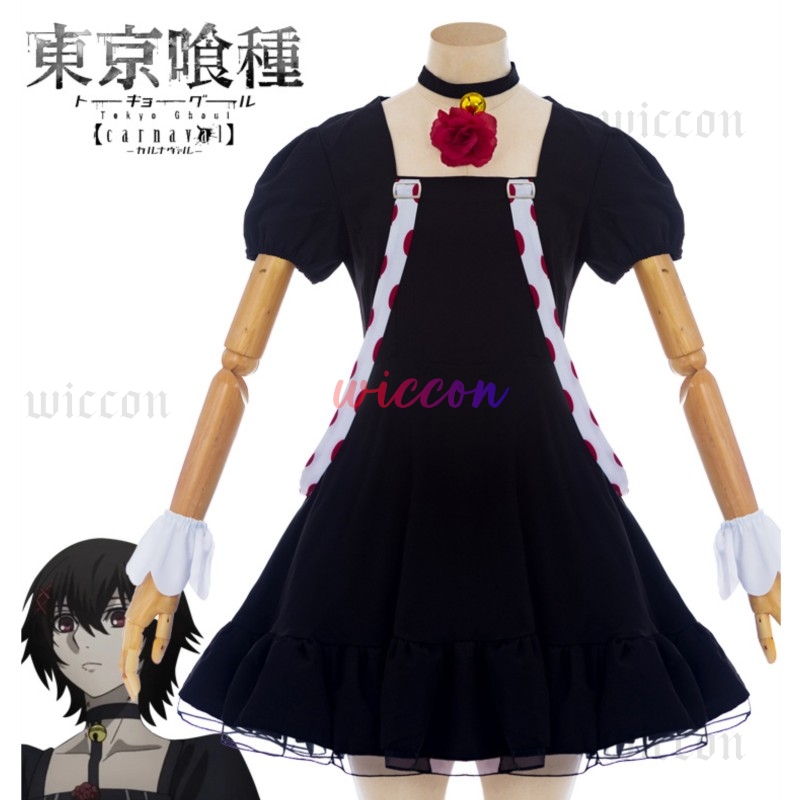 Anime Juuzou Suzuki Cosplay El - Women Accessories Dropshipping incelemesi ve fiyatı