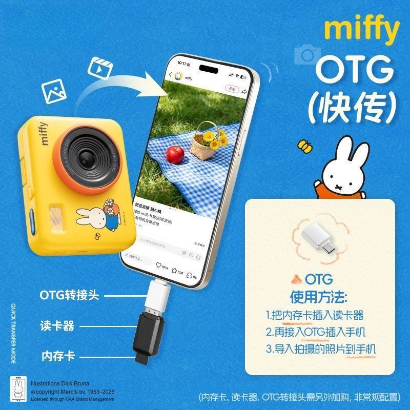 Anime Miffy CCD Yeniden Yapıla - Women Accessories Gift Box incelemesi ve fiyatı